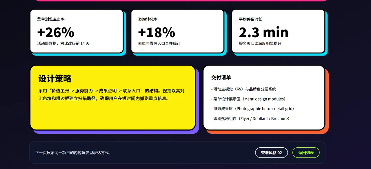 工作室网站 preview