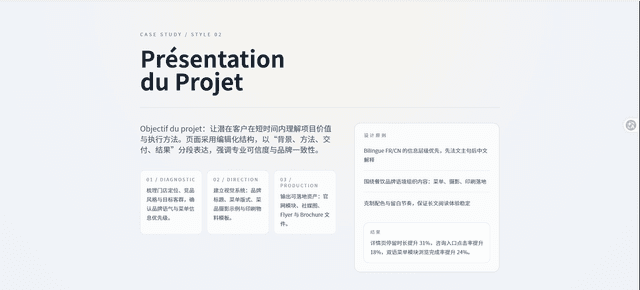 工作室网站 preview 2