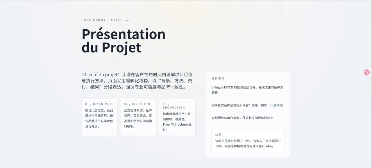 工作室网站 preview 2
